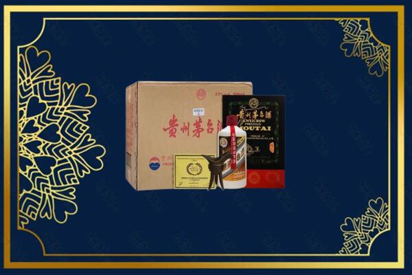 呼伦贝尔鄂伦春旗上门回收名酒门店