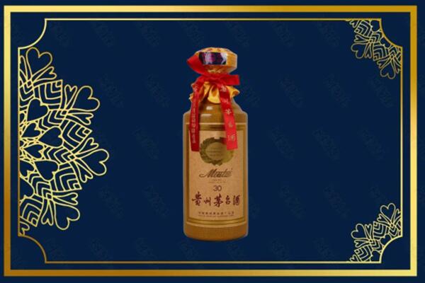 呼伦贝尔鄂伦春旗高价求购回收30年茅台酒