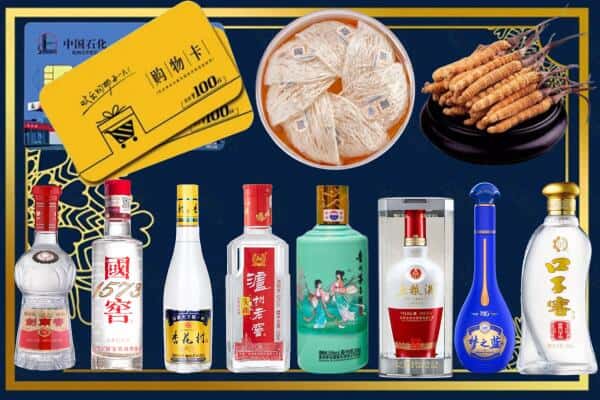 呼伦贝尔鄂伦春旗回收名酒