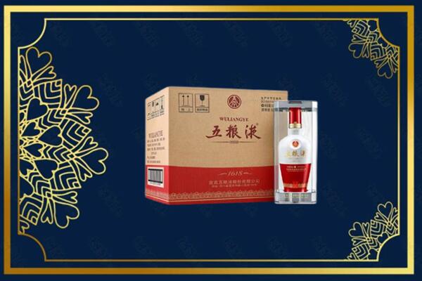呼伦贝尔鄂伦春旗回收五粮液原箱