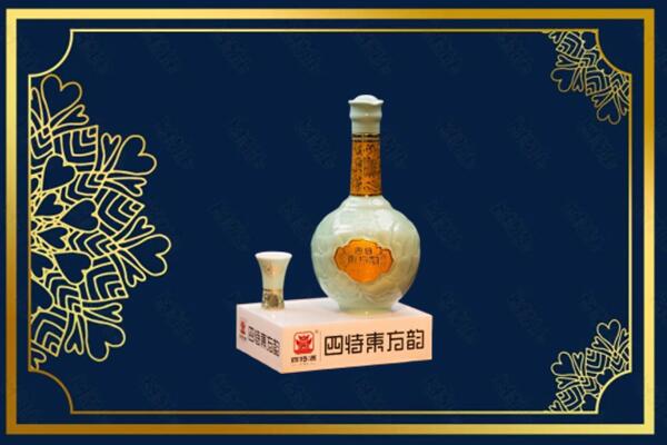 呼伦贝尔鄂伦春旗烟酒回收四特酒