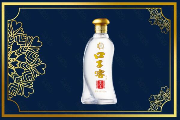 呼伦贝尔鄂伦春旗回收口子窖